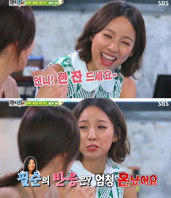 사진 SBS ‘매직아이’ 방송 화면 캡처