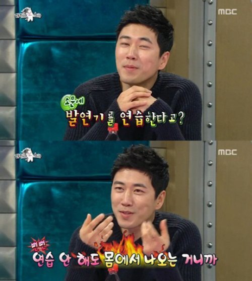 장수원 발연기
사진= MBC 예능프로그램 ‘황금어장-라디오스타’