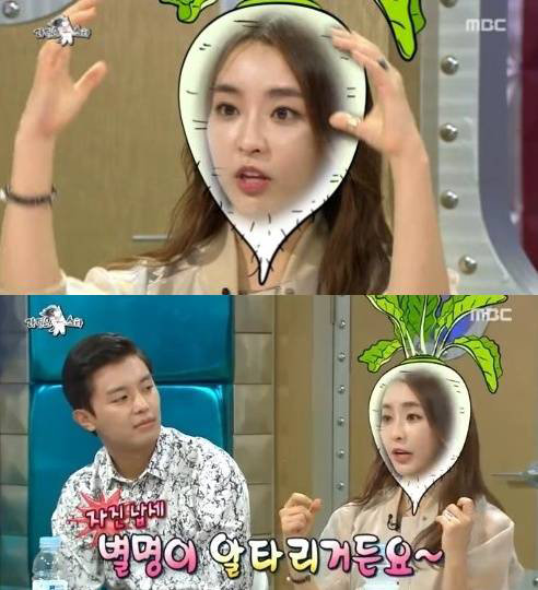 ‘라디오스타’ 정유미 연우진, MBC ‘라디오스타’ 화면 촬영