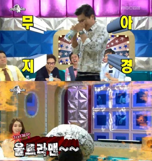 '라디오스타' 연우진. 사진= MBC '라디오스타' 캡처