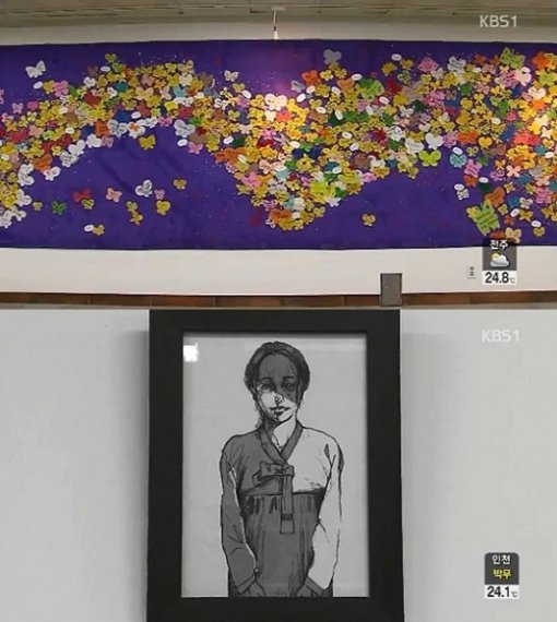 출처= KBS1TV 방송 영상 갈무리