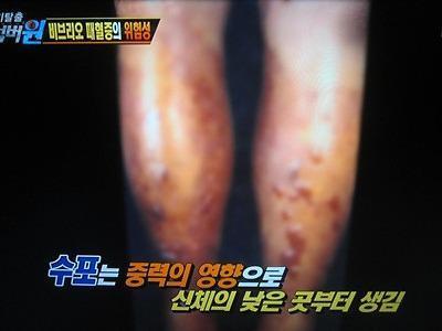 사진=KBS2TV ‘위기탈출 넘버원’ 방송 화면 캡쳐