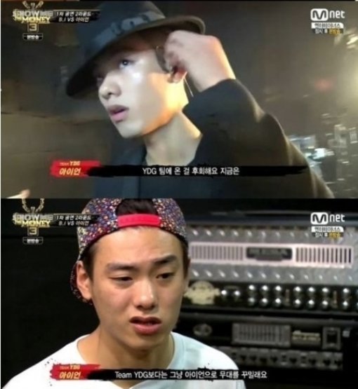 사진출처= 엠넷 쇼미더머니3 방송캡처