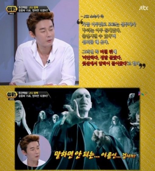 ‘썰전’ 허지웅, JTBC ‘썰전’ 화면 촬영