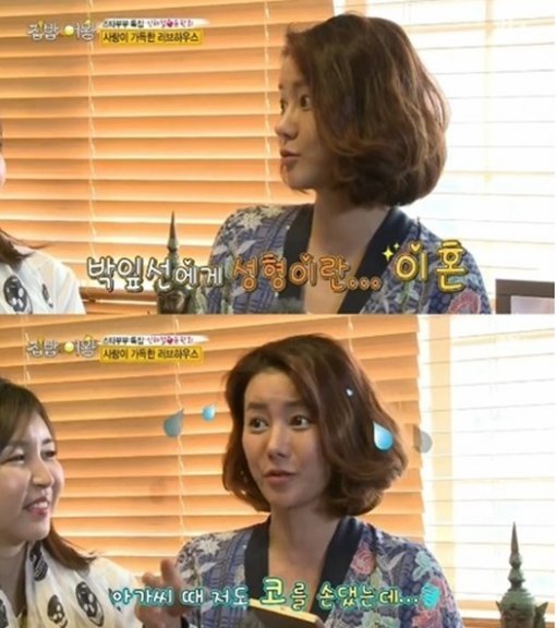 ‘해피투게더’ 박잎선, JTBC ‘집밥의 여왕’ 화면 촬영