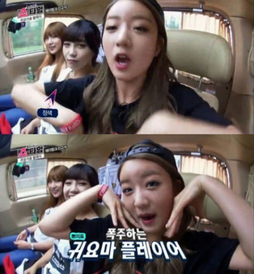 ‘에이핑크 쇼타임’, MBC ‘에이핑크 쇼타임’ 화면 촬영