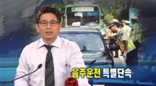 출처= 채널A 갈무리