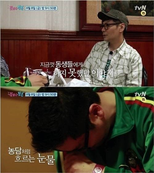 ‘꽃보다 청춘’ 윤상. 사진=tvN ‘꽃보다 청춘’ 캡처