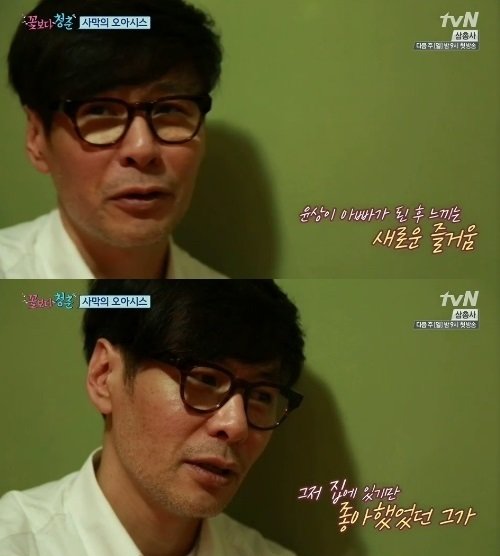 ‘꽃보다 청춘’ 윤상. 사진=tvN ‘꽃보다 청춘’ 캡처