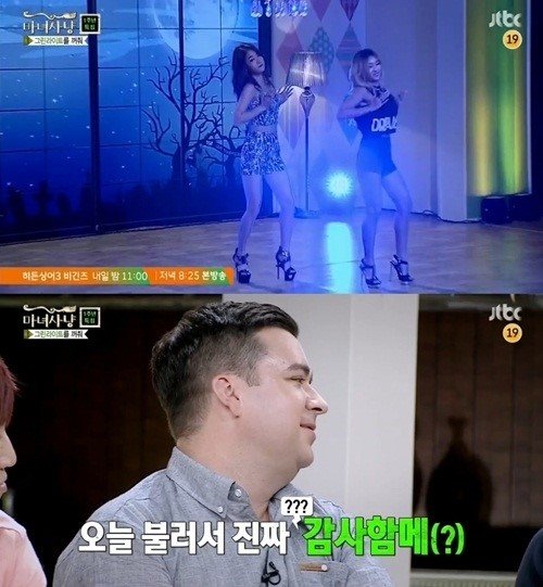 '마녀사냥' 샘 해밍턴. 사진=JTBC '마녀사냥' 캡처