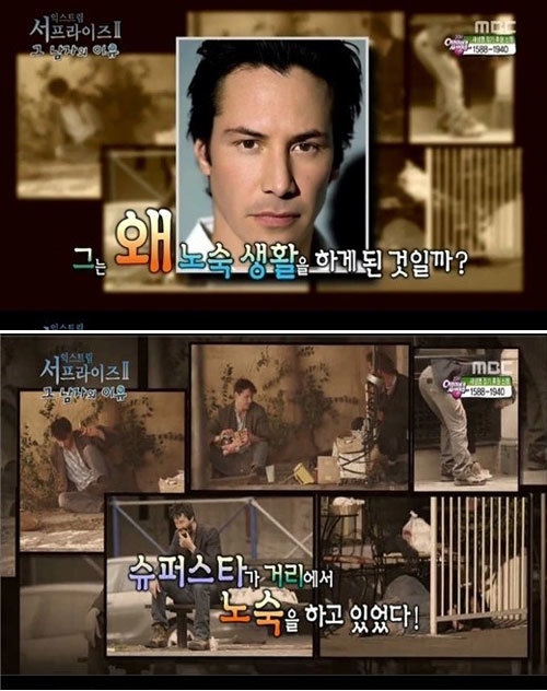 키아누리브스, 제니퍼 사임, MBC ‘신비한 TV 서프라이즈’ 화면 촬영