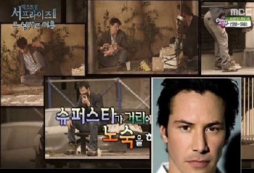 사진= MBC ‘신비한 TV 서프라이즈’ 화면 촬영