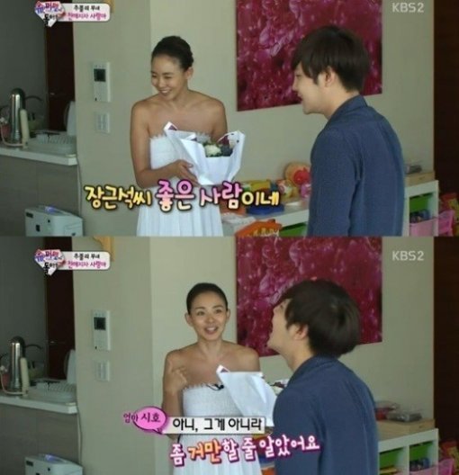 사진= KBS '슈퍼맨이 돌아왔다' 화면 캡처