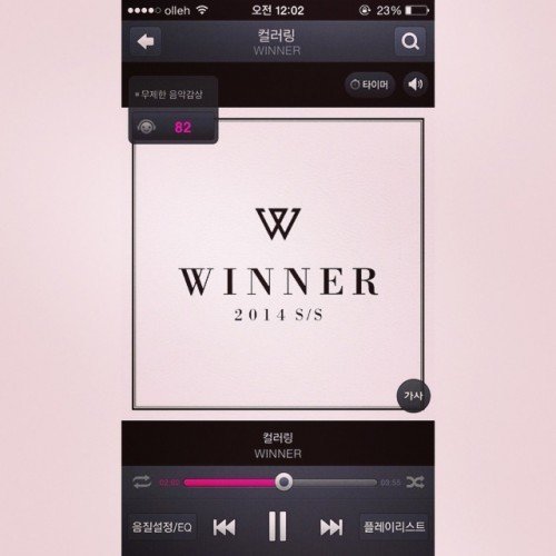 사진출처= 박보람 인스타그램