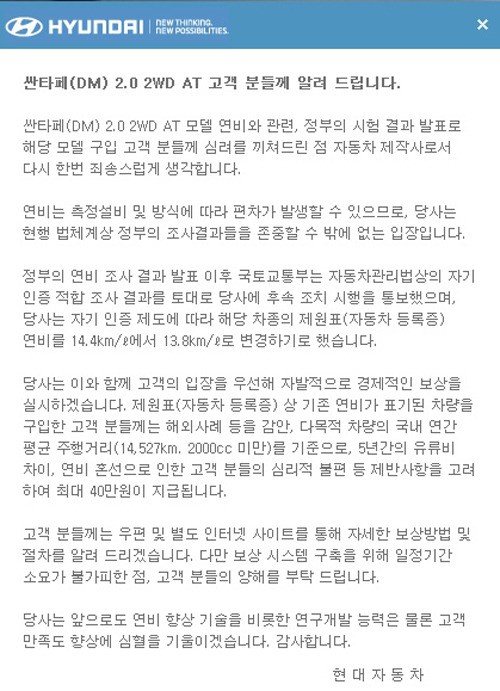 출처= 현대자동차 홈페이지 갈무리