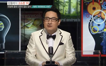 강용석 성희롱 발언  사진=tvN ‘강용석의 고소한19’