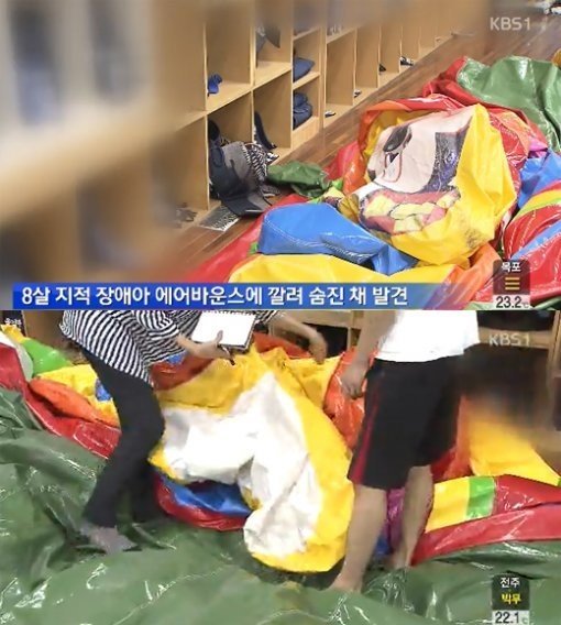 출처= 방송 갈무리