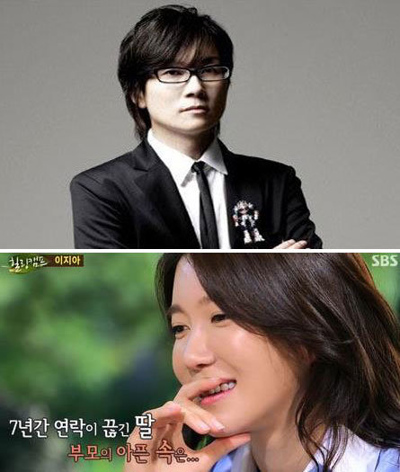 동아닷컴DB, SBS '힐링캠프' 캡처