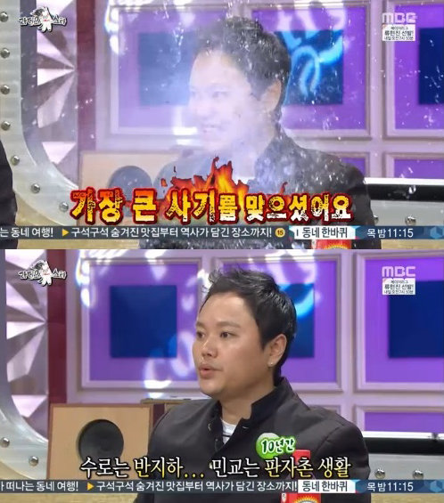 ‘라디오스타’ 김민교 사진= MBC ‘황금어장-라디오스타’ 화면 촬영