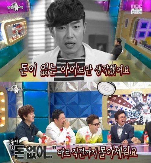 ‘라디오스타’ 김민교 사진= MBC ‘황금어장-라디오스타’ 화면 촬영