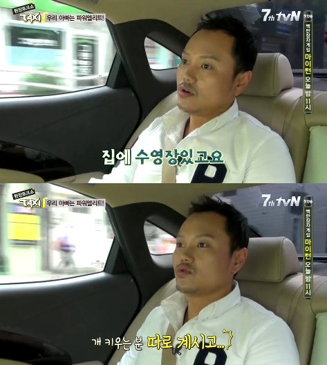 ‘라디오스타’ 김민교
사진= tvN ‘현장 토크쇼 택시’ 화면 촬영