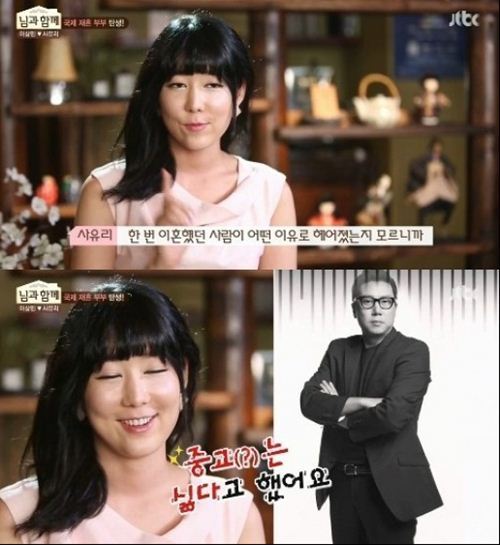 사진= JTBC '님과 함께' 방송 캡처