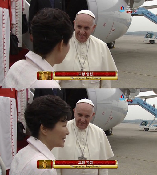프란치스코 교황 방한