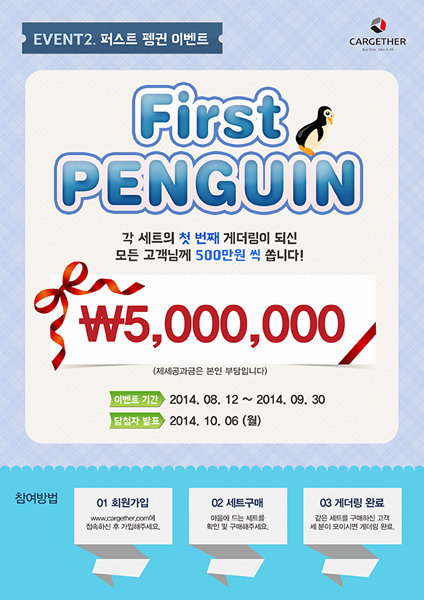 사진제공｜카게더