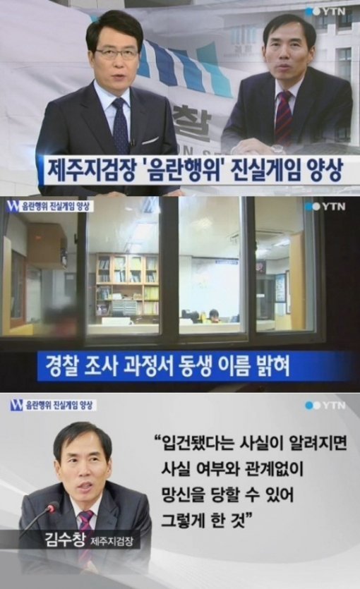 남경필 지사 아들 (YTN 캡쳐화면)