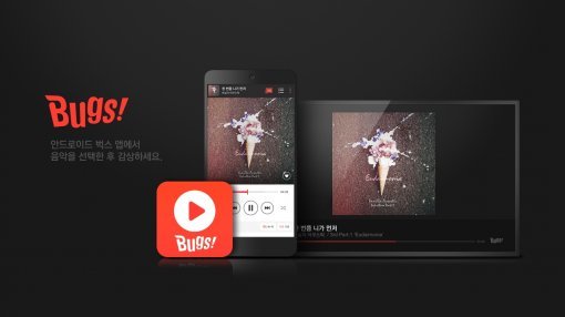 사진｜네오위즈인터넷