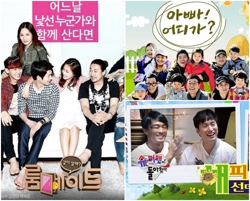 일요 예능 4시 50분, MBC, SBS, KBS 제공