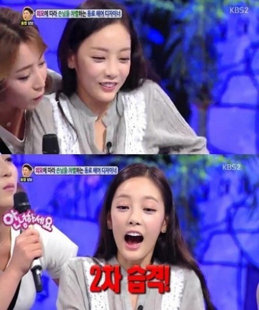 ‘안녕하세요’ 카라 구하라, KBS2 ‘안녕하세요’ 방송 화면 캡쳐