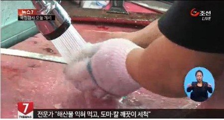 출처= 방송 갈무리