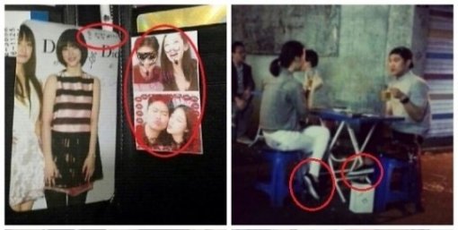 최자·설리, 디스패치