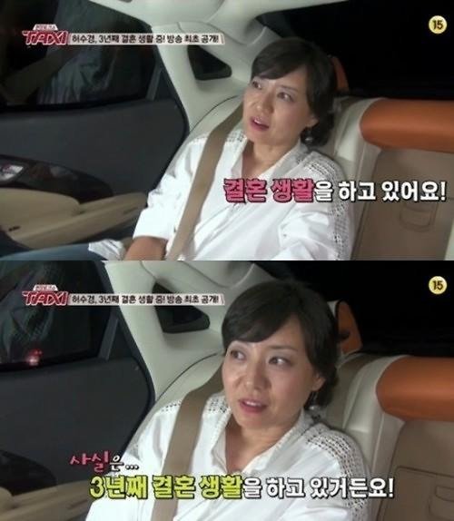 허수경, tvN ‘현장토크쇼 택시’ 화면 촬영