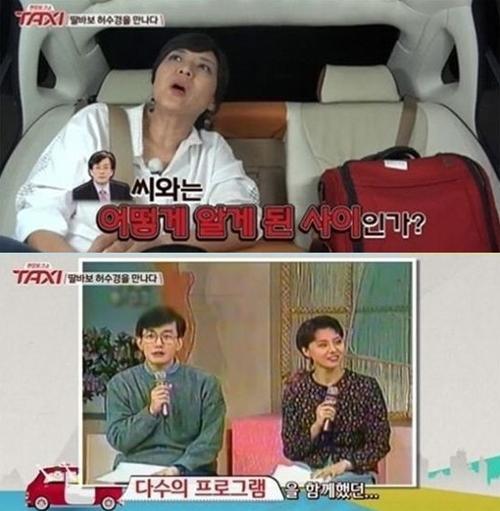 허수경, tvN ‘현장토크쇼 택시’ 화면 촬영