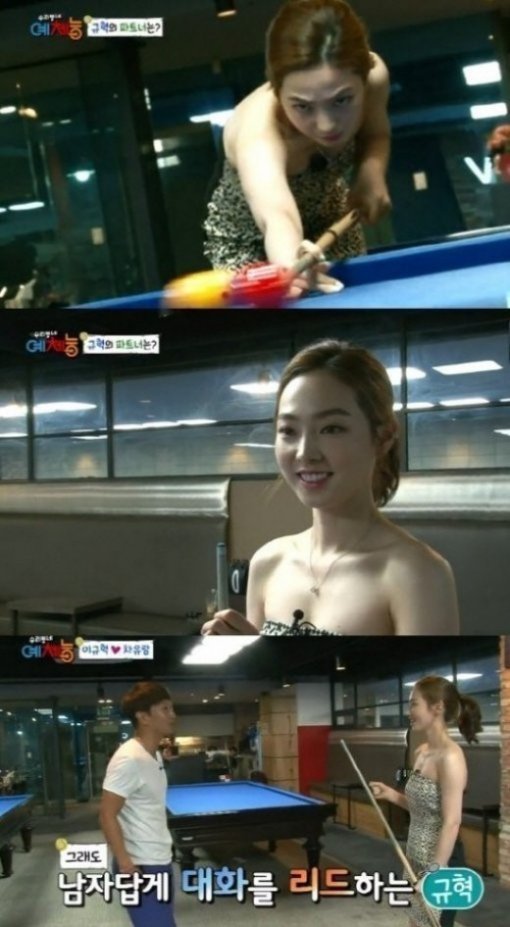 사진=KBS2 '우리동네 예체능' 방송캡처