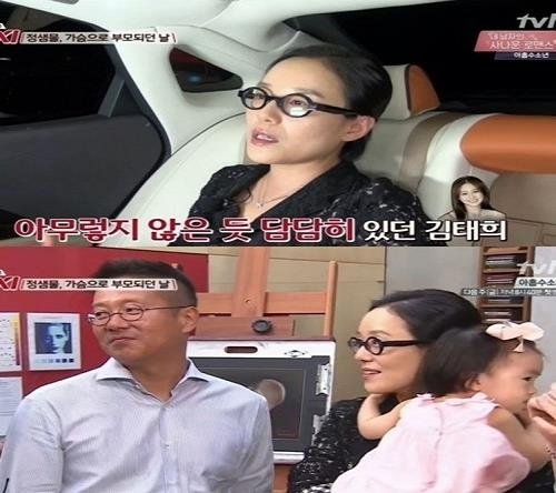 정샘물 공개 입양. 사진 = tvN ‘현장토크쇼 택시’ 화면 촬영