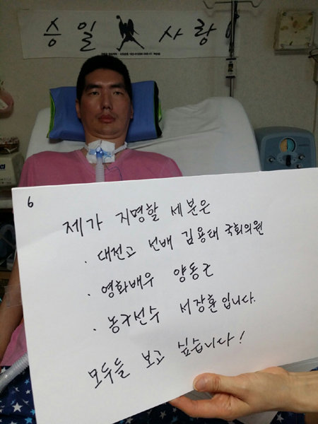 루게릭병으로 투병중인 박승일 전 농구코치도 캠페인에 참여했다. 사진출처｜박승일 홈페이지