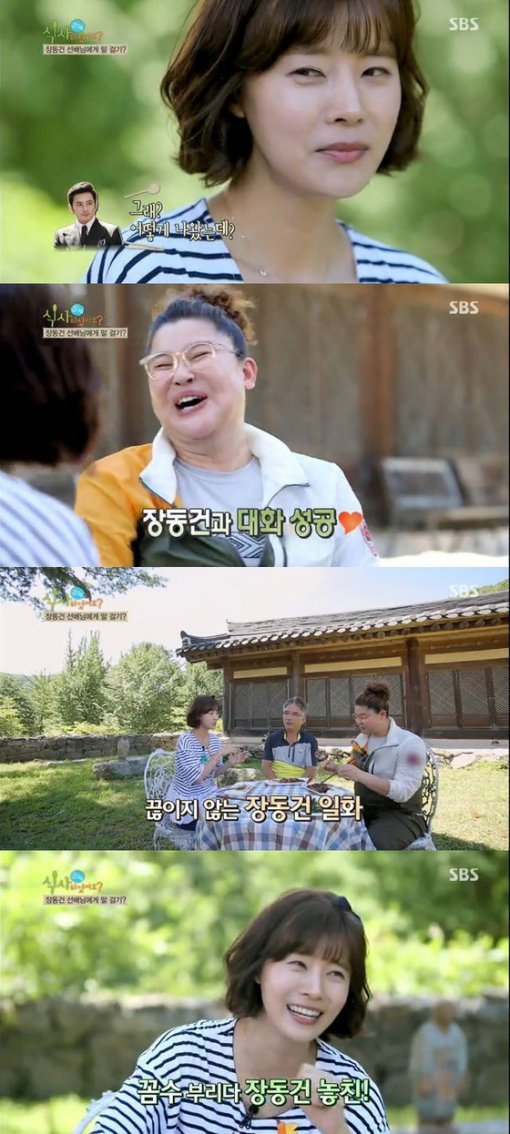 유선. 사진=SBS ‘잘 먹고 잘 사는 법 식사하셨어요?’ 방송 화면 캡쳐