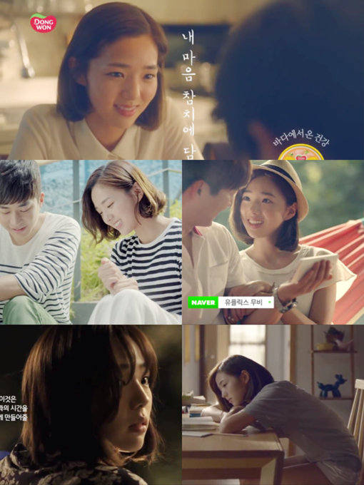 광고계 블루칩으로 주목받고 있는 신예 채수빈. 사진제공｜토인엔터테인먼트