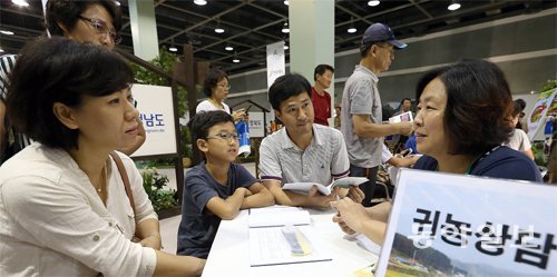 우리도 시골로 이사 갈까?’ 24일 서울 서초구 강남대로 aT센터에서 열린 ‘2014 A FARM SHOW-귀농귀촌 박람회’에 온 한 가족이 충남도 부스에서 귀농 상담을 받고 있다. 전영한 기자 scoopjyh@donga.com