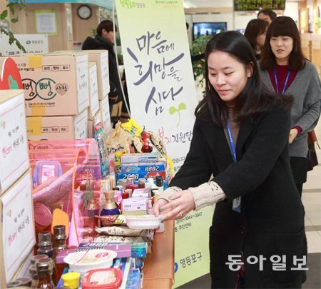 지난해 추석 영등포구의 나눔행사. 영등포구 제공