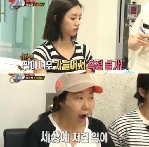 ‘진짜 사나이 여군특집’, 혜리. 사진 = MBC ‘진짜 사나이-여군 특집’ 화면 촬영