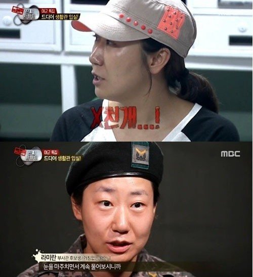 ‘진짜 사나이 여군 특집’. 사진 = MBC ‘진짜 사나이’ 화면 촬영