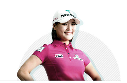 사진=유소연공식사이트캡쳐(하나금융그룹)