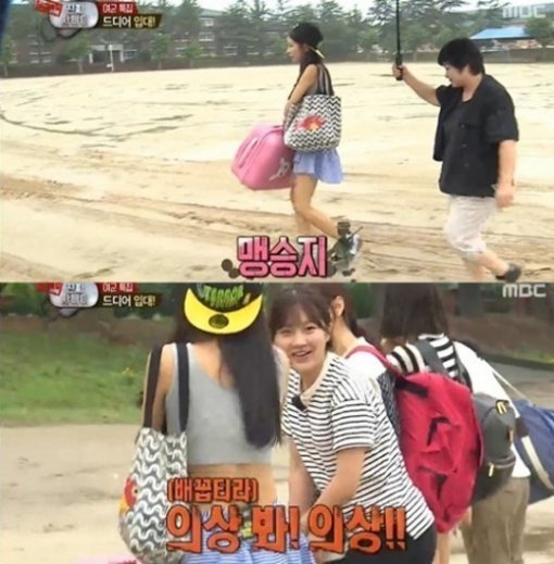 사진= 맹승지 SNS