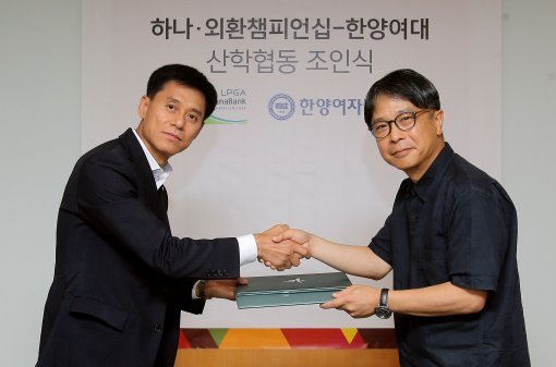 사진｜LPGA 하나·외환 챔피언십 조직위원회