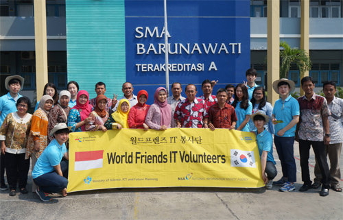 인도네시아 수라바야 바루나와티고교에서 지난달 21일 월드프렌즈 IT봉사단의 마지막 수업이 끝난 뒤 봉사단원들과 학생, 교사들이 기념촬영을 했다. 한국정보화진흥원 제공