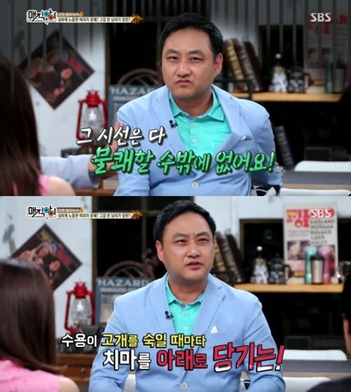 김수용
사진= SBS 예능프로그램 ‘매직아이’ 화면 촬영